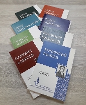 Книги Александра Сёмочкина